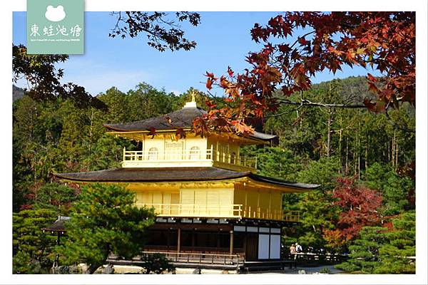 【京都景點推薦】世界文化遺產 古都京都的文化財 鹿苑寺 金閣寺