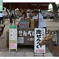 【奈良行程規劃推薦】奈良餵鹿趣 5大餵鹿守則 150日元鹿仙貝