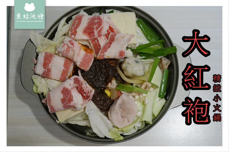 【桃園藝文特區小火鍋推薦】魯肉飯王子麵爆米花飲料霜淇淋吃到飽 大紅袍精緻小火鍋 【桃園藝文特區小火鍋推薦】魯肉飯王子麵爆米花飲料霜淇淋吃到飽 大紅袍精緻小火鍋