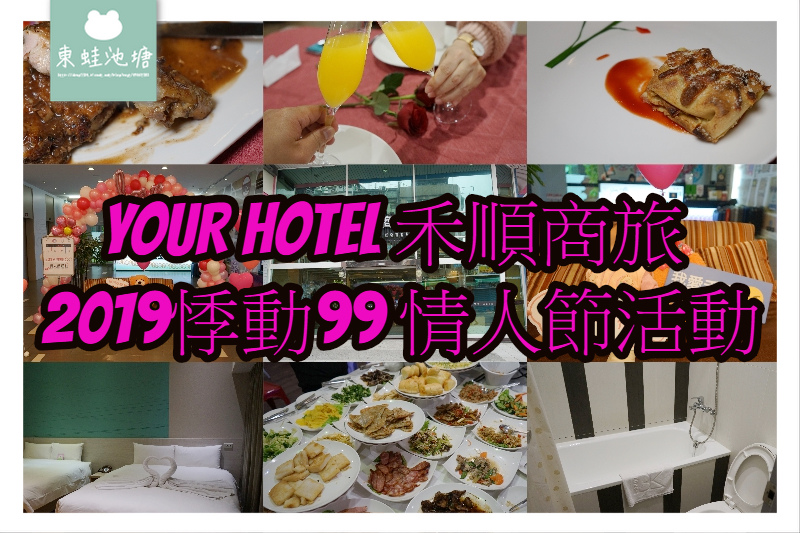 【台北情人】 【台北情人】