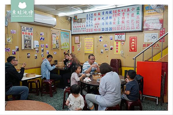 【花蓮市區小吃推薦】公正街40年老店 周家蒸餃小籠包