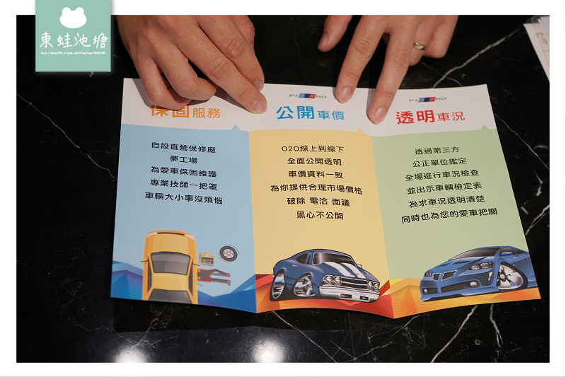 【中古車買賣注意事項】車況透明 車價透明 保固服務 確實開立發票 桃園中古車行推薦 鑫總汽車 專營進口中古車買賣