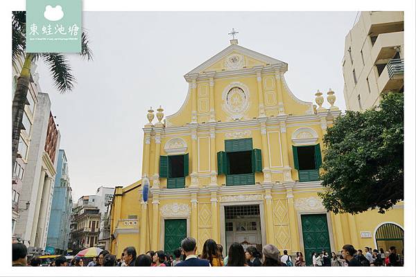 【澳門景點推薦】澳門世界遺產 創建於1587年 玫瑰聖母堂(板樟堂)