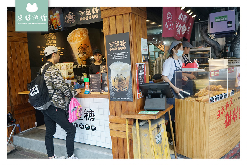 【台北北投下午茶推薦】石牌月銷6000顆排隊名店 現炸多拿滋北海道脆皮甜甜圈 手炒黑糖黑糖珍珠厚奶 吉龍糖 【台北北投下午茶推薦】石牌月銷6000顆排隊名店 現炸多拿滋北海道脆皮甜甜圈 手炒黑糖黑糖珍珠厚奶 吉龍糖