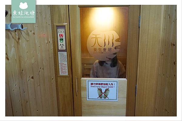 【桃園中壢按摩推薦】平價腳底按摩 全身指壓SPA 天川養生會館