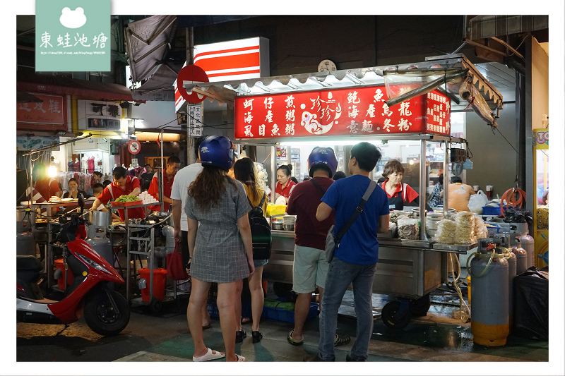 【嘉義文化路夜市宵夜】文化路夜市人氣名攤 珍珍海產粥 【嘉義文化路夜市宵夜】文化路夜市人氣名攤 珍珍海產粥