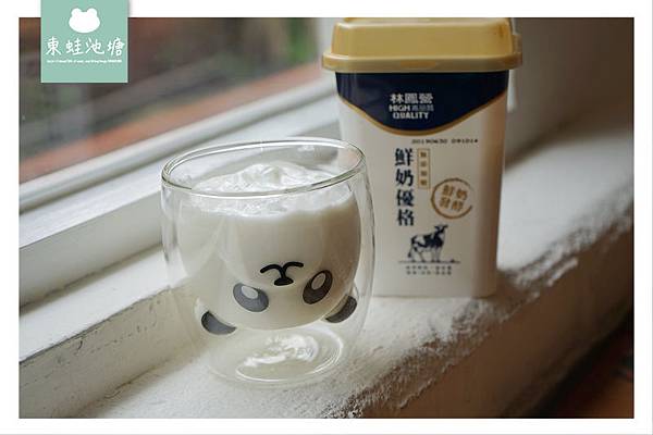 【鮮乳優格新上市】鮮奶發酵無添加 林鳳營鮮奶優格