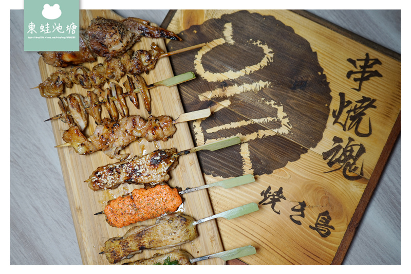 【板橋串燒居酒屋推薦】板橋車站周邊美食 必點串燒炸物生魚片 崧匠 焼き鳥屋台(板橋酒食处) 【板橋串燒居酒屋推薦】板橋車站周邊美食 必點串燒炸物生魚片 崧匠 焼き鳥屋台(板橋酒食处)