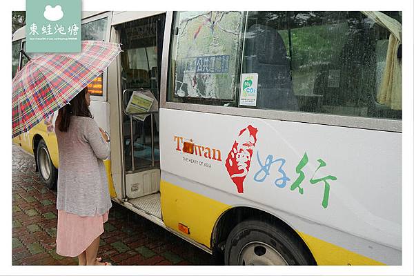 【台灣好行 關子嶺故宮南院線】關故西拉雅二日遊 好吃美食好玩景點道相報