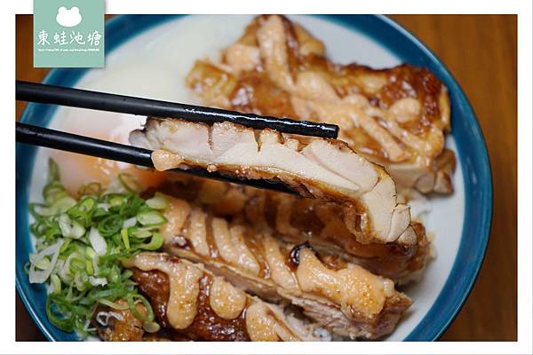 【台北大安外送美食推薦】美味丼飯口味選擇多 食蓋丼飯