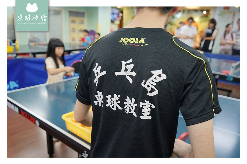 【台北桌球教室】台北親子運動教學推薦 桌球教學兒童團體班 學群體活動好選擇 【台北桌球教室】台北親子運動教學推薦 桌球教學兒童團體班 學群體活動好選擇