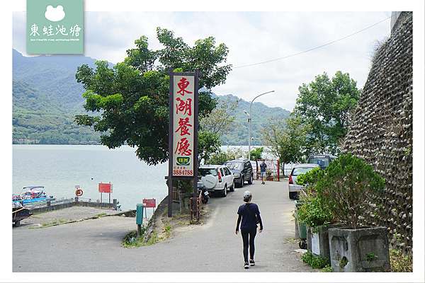 桃園大溪美食推薦 石門水庫阿姆坪50年活魚餐廳東湖餐廳 東蛙池塘dongwa 痞客邦