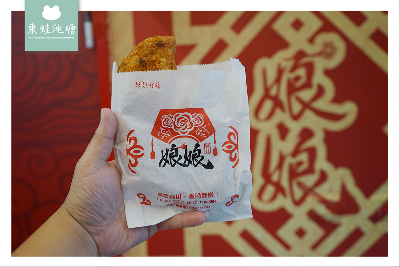 【新竹雞排推薦】光復路美食指標 必點娘娘好辣雞排 娘娘雞排光復殿 【新竹雞排推薦】光復路美食指標 必點娘娘好辣雞排 娘娘雞排光復殿