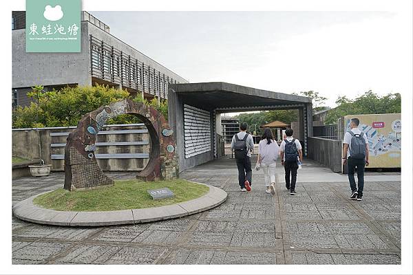 【鶯歌親子一日遊行程推薦】陶笛手作DIY 親水公園好好玩 國寶大師踢轆轤 老街美食吃不完