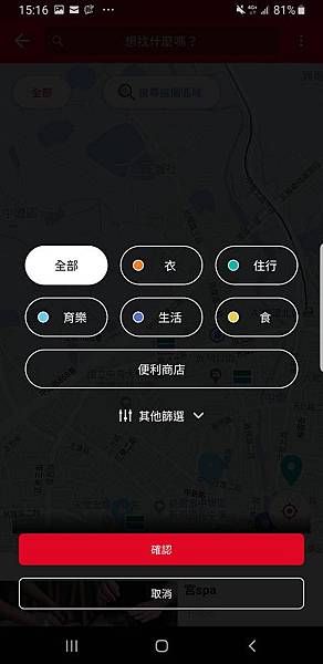 【現金回饋App推薦】RE紅包 史上最好用的現金回饋APP 註冊馬上送紅包