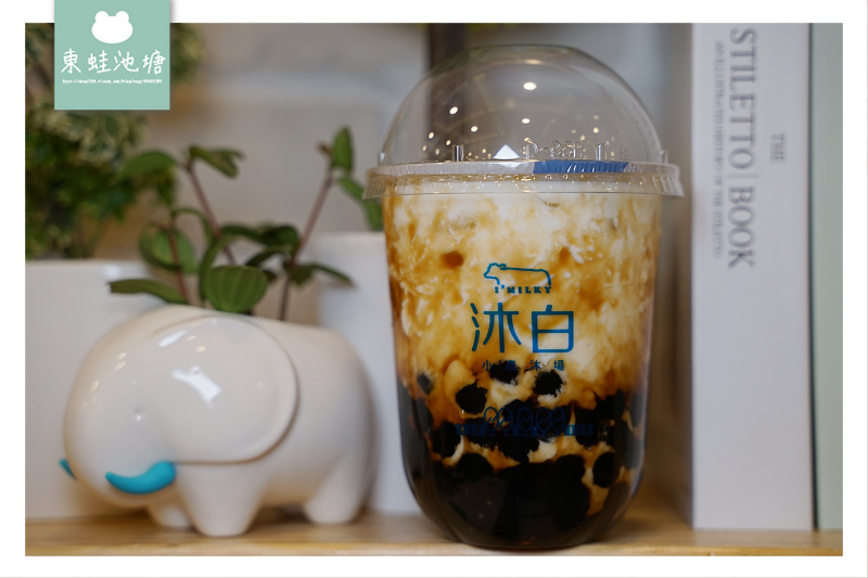 【桃園火車站手搖飲料推薦】舒適內用區 小農直送鮮奶 沐白小農沐場桃園總店 【桃園火車站手搖飲料推薦】舒適內用區 小農直送鮮奶 沐白小農沐場桃園總店