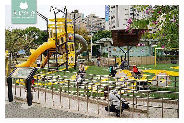 【台北大同區免費親子景點推薦】打鐵舖高塔滑梯 建成公園共融式兒童遊戲場
