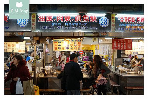 【基隆廟口夜市小吃推薦】金安肉焿油飯 基隆廟口28攤