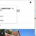 【TripAdvisor 貓途鷹旅程】輕鬆安排出國自由行住宿景點美食行程 還可以跟朋友一起共同分享編輯