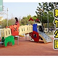 【新竹免費親子景點推薦】北台灣最大沙坑 新竹公園共融式兒童遊戲場