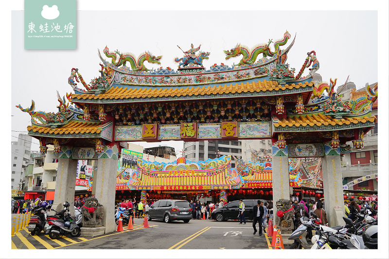 【桃園蘆竹南崁走春拜拜首選】桃園市最古老寺廟 武財神玄壇元帥趙公明 南崁五福宮 【桃園蘆竹南崁走春拜拜首選】桃園市最古老寺廟 武財神玄壇元帥趙公明 南崁五福宮