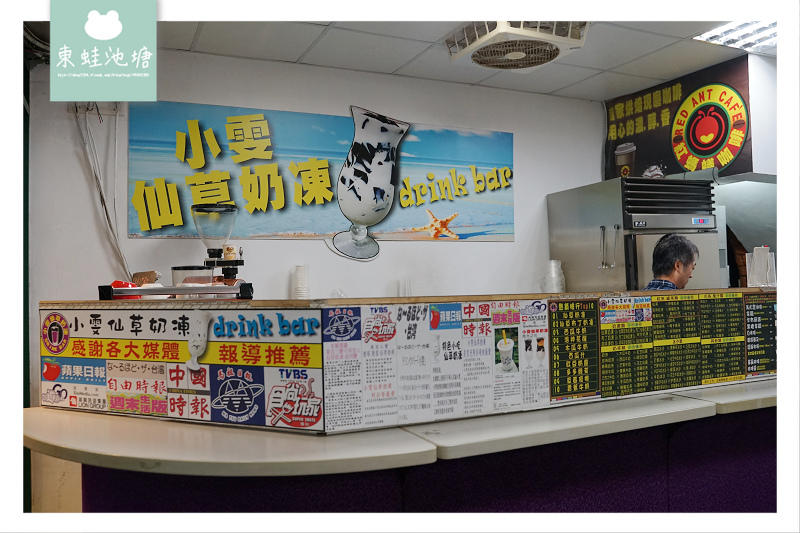 [食記] 馬祖東莒手搖飲料 小雯仙草奶凍
