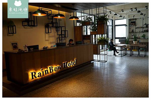 【澎湖市區住宿推薦】澎湖觀音亭旁 價格便宜CP值高 彩虹文旅 Rainbow Hotel