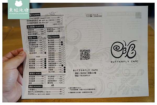 澎湖義大利麵推薦 美味澎湖爆汁小管白酒大蒜蝦butterfly Caf E 奶油蝴蝶烘焙坊 東蛙池塘dongwa 痞客邦