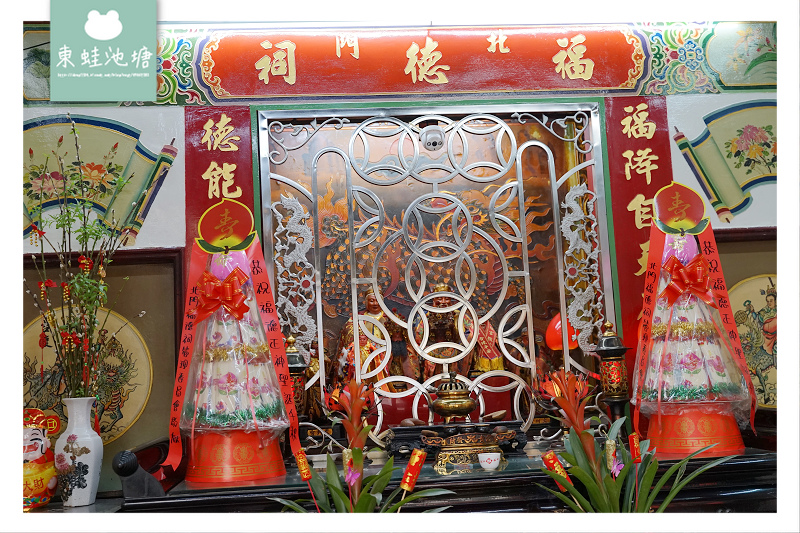 【彰化北門福德祠】全台最會膁錢土地公廟 創建於1810年 【彰化北門福德祠】全台最會膁錢土地公廟 創建於1810年