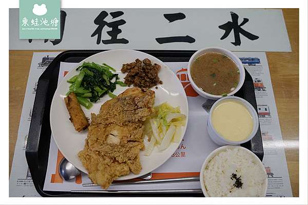 彰化社頭美食推薦 鐵道迷必訪鐵道文物鐵路主題餐廳福井食堂 東蛙池塘dongwa 痞客邦