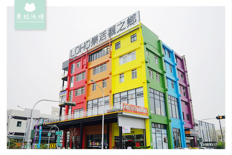 【彰化社頭免費景點推薦】創立於民國66年 襪子觀光工廠 社頭樂活襪之鄉博物館 【彰化社頭免費景點推薦】創立於民國66年 襪子觀光工廠 社頭樂活襪之鄉博物館