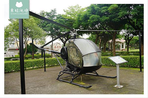 【桃園龍潭免費景點推薦】國軍除役裝備軍史公園 夏日親子戲水區 龍潭運動公園