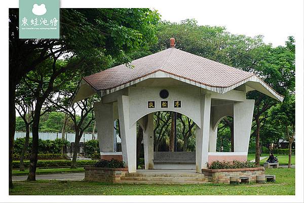 【桃園龍潭免費景點推薦】國軍除役裝備軍史公園 夏日親子戲水區 龍潭運動公園