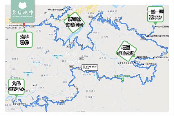 【阿里山西北廊道美食景點懶人包】百年古道山間茶園浪漫遊 高山咖啡雲梯老街親子行