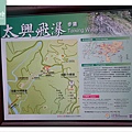 【嘉義梅山免費景點推薦】台版九寨溝秘境瀑布 瑞興吊橋+太興飛瀑步道