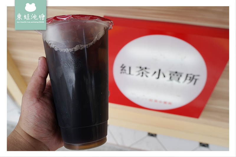 【宜蘭羅東茶飲推薦】手工蔗糖古早味紅茶 紅茶洋行 大大杯紅茶小賣所羅東中華店 【宜蘭羅東茶飲推薦】手工蔗糖古早味紅茶 紅茶洋行 大大杯紅茶小賣所羅東中華店