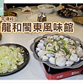 【馬祖北竿美食推薦】馬祖美味海鮮 在地老酒美食 龍和閩東風味館