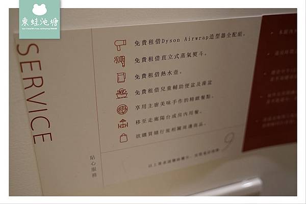 【台中草悟道住宿推薦】精緻迎賓甜品/早餐 Searly床墊 嬉·行旅 Hotel Si