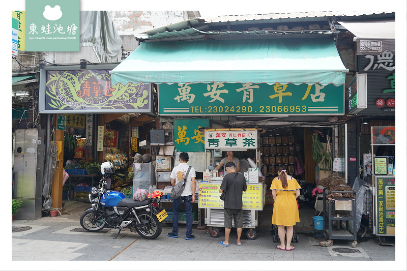 [食記] 台北萬華 清涼消暑冬瓜茶 萬安青草店