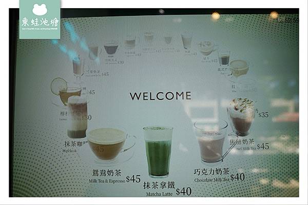 【竹北平價咖啡館推薦】全台首間24小時無人咖啡廳 Touch Cafe