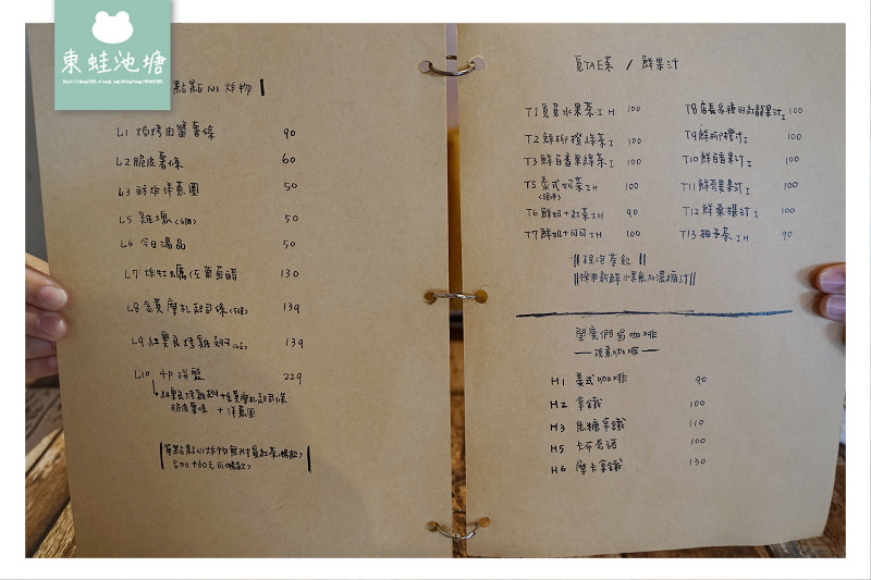【台中逢甲義大利麵推薦】台中網美餐廳 真材實料美味醬汁 瑰覓 Gui Mi 義大利麵/燉飯