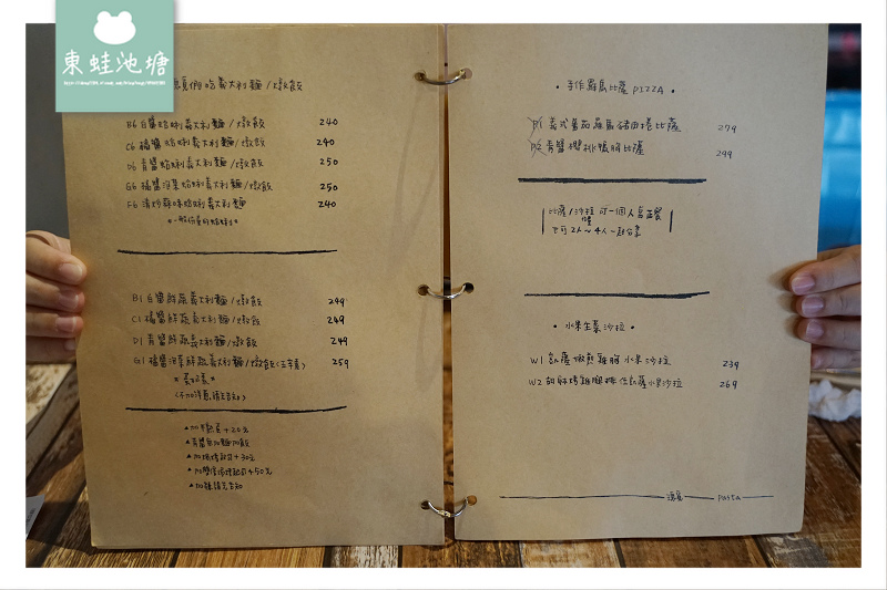 【台中逢甲義大利麵推薦】台中網美餐廳 真材實料美味醬汁 瑰覓 Gui Mi 義大利麵/燉飯