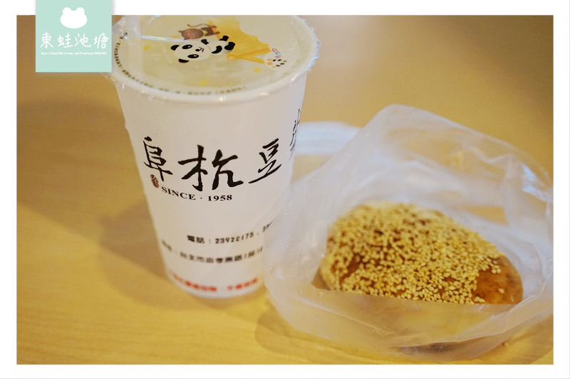 【台北華山市場人氣美食】每天必定大排長龍 主打厚餅薄餅早餐 阜杭豆漿 【台北華山市場人氣美食】每天必定大排長龍 主打厚餅薄餅早餐 阜杭豆漿