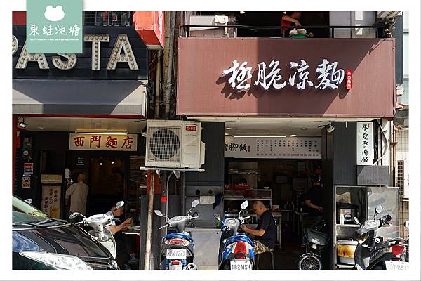 【台北西門町小吃推薦】創立於1955年 在地老字號平價美味 西門麵店