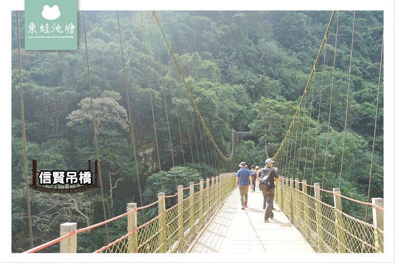 【新北烏來免費景點推薦】橫跨南勢溪 信賢步道起點 信賢吊橋 【新北烏來免費景點推薦】橫跨南勢溪 信賢步道起點 信賢吊橋
