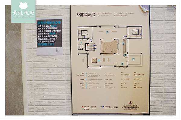 【烏來免費景點推薦】傳統泰雅歷史文化與生活器物資料展示 烏來泰雅民族博物館