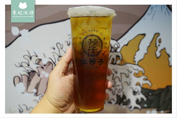 【新竹城隍廟手搖飲推薦】台灣當季水果/特種好茶 11.2生日免費送 杜芳子古味茶舖新竹北門店