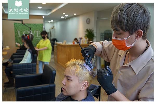 【台北男生染髮推薦】時尚漂髮金屬光澤 日系染膏不傷頭皮 A'mour Hair Salon 文山店