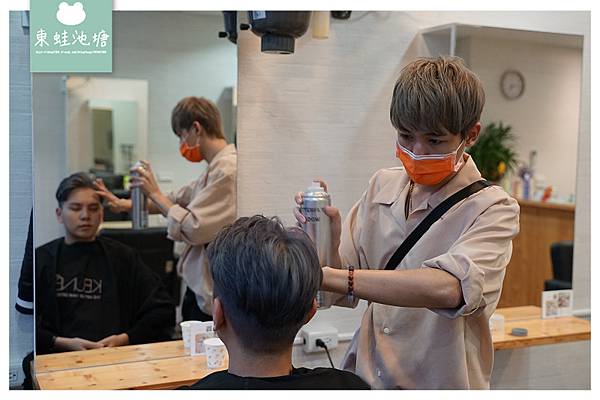 【台北男生染髮推薦】時尚漂髮金屬光澤 日系染膏不傷頭皮 A'mour Hair Salon 文山店