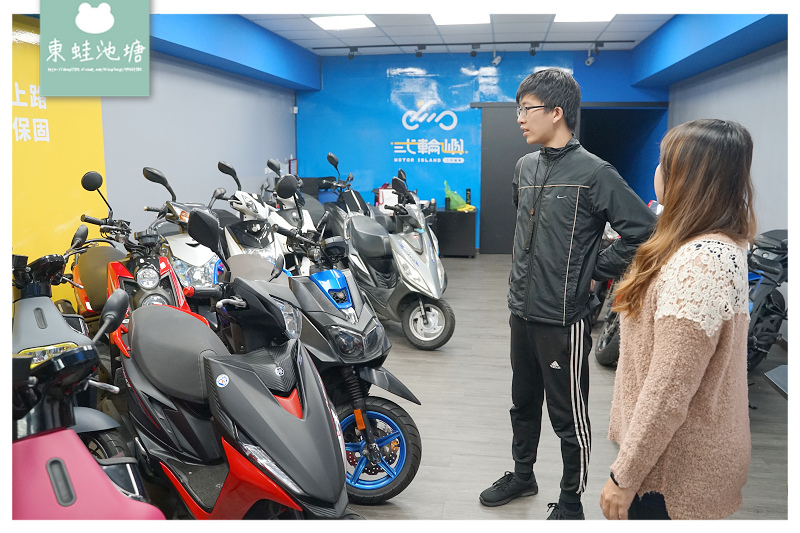 桃園中壢二手機車行推薦 桃園 新竹 苗栗中古機車收購中古重機估價電動車買賣gogoro收購免費線上估價中壢二手機車行桃園貳輪嶼二手機車行